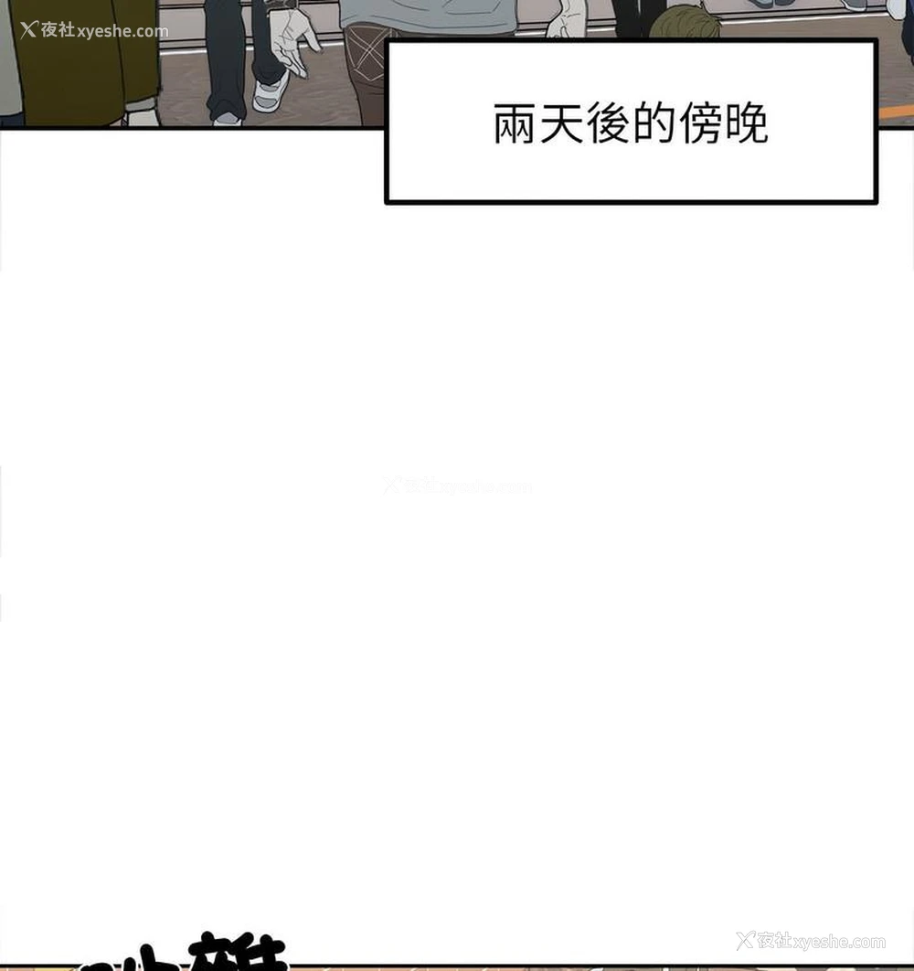 53P - 她才不是我姐姐