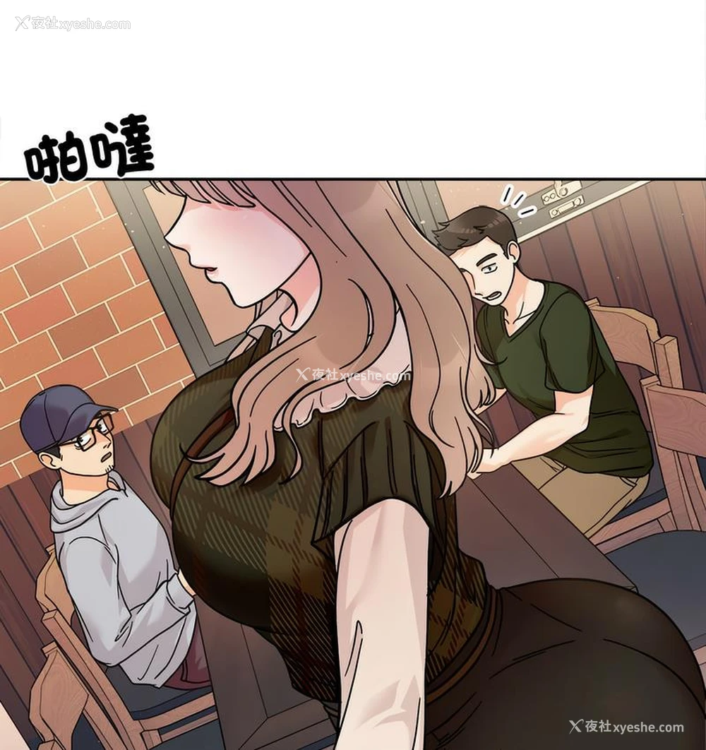 71P - 她才不是我姐姐