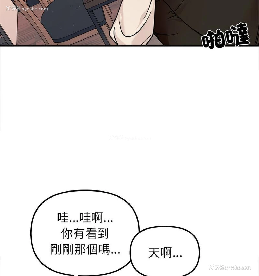 72P - 她才不是我姐姐