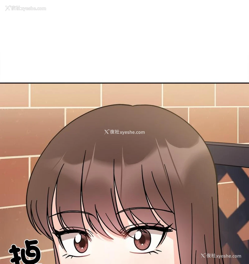 89P - 她才不是我姐姐