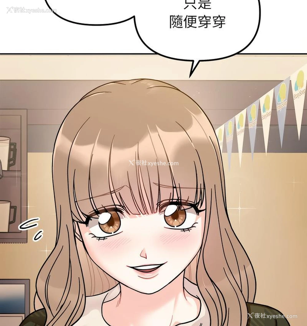 96P - 她才不是我姐姐