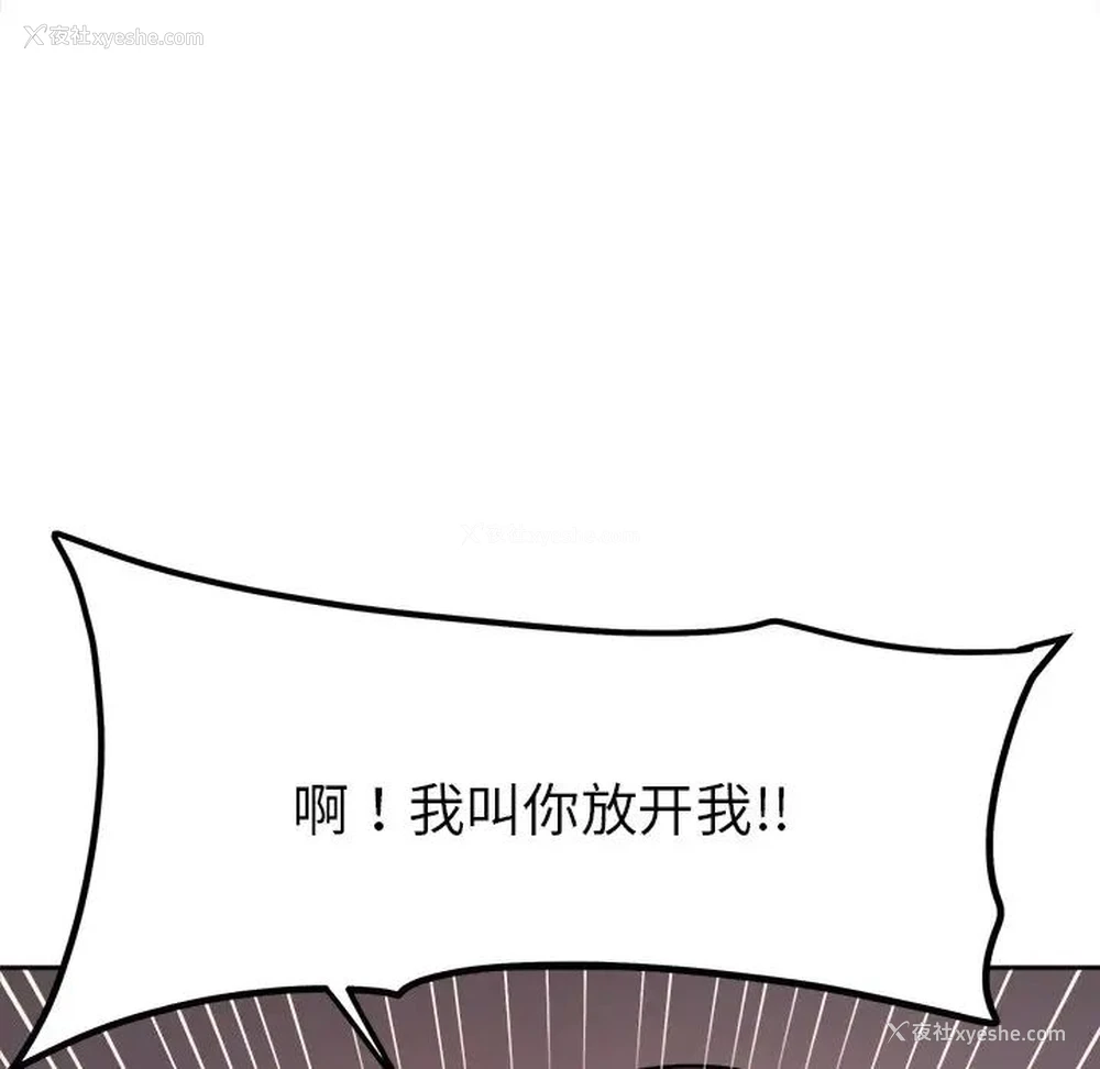 100P - 她才不是我姐姐