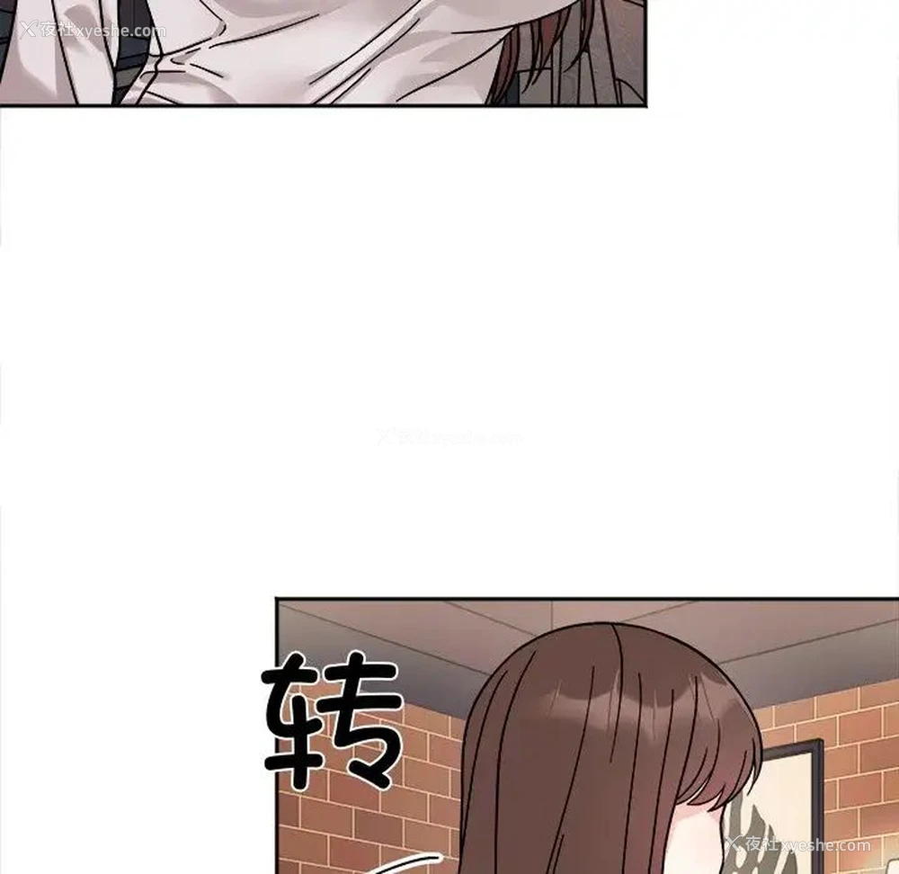 115P - 她才不是我姐姐