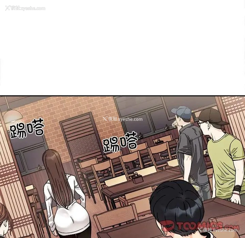 117P - 她才不是我姐姐