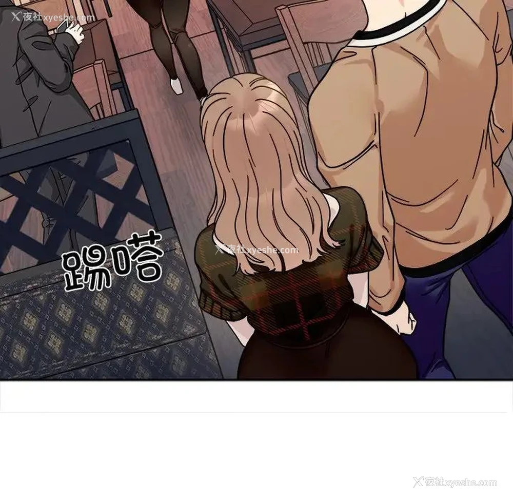 118P - 她才不是我姐姐