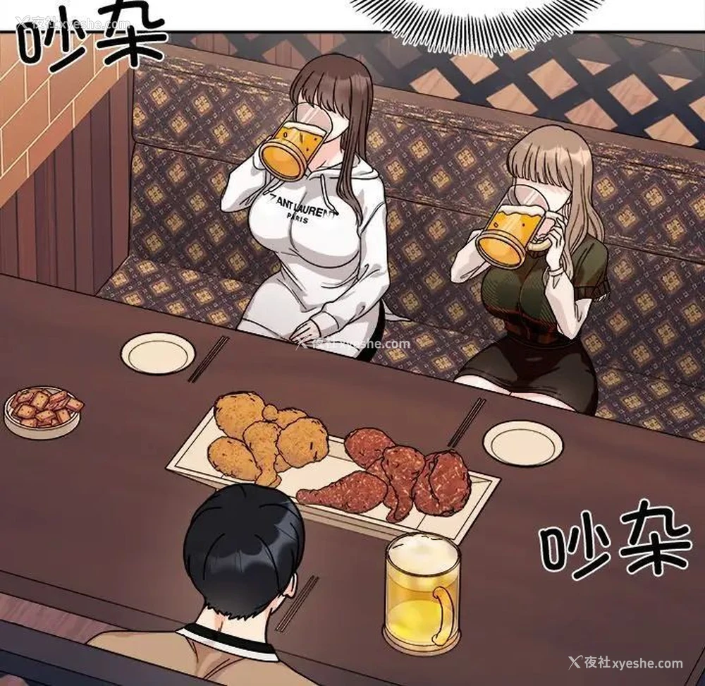 11P - 她才不是我姐姐