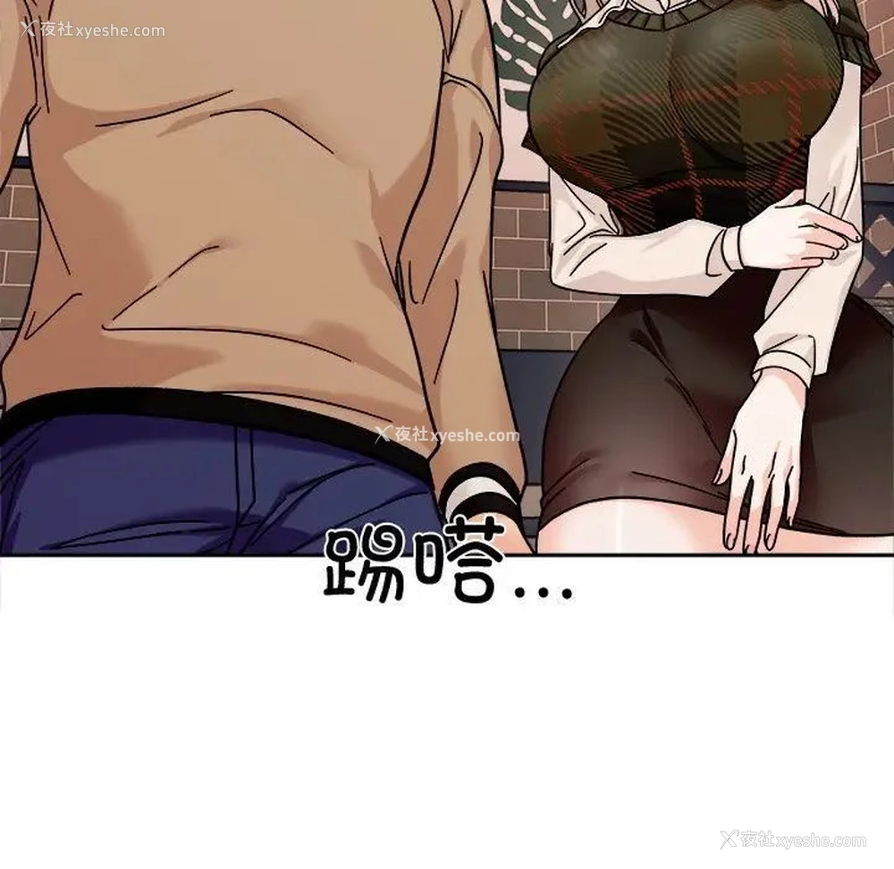 120P - 她才不是我姐姐