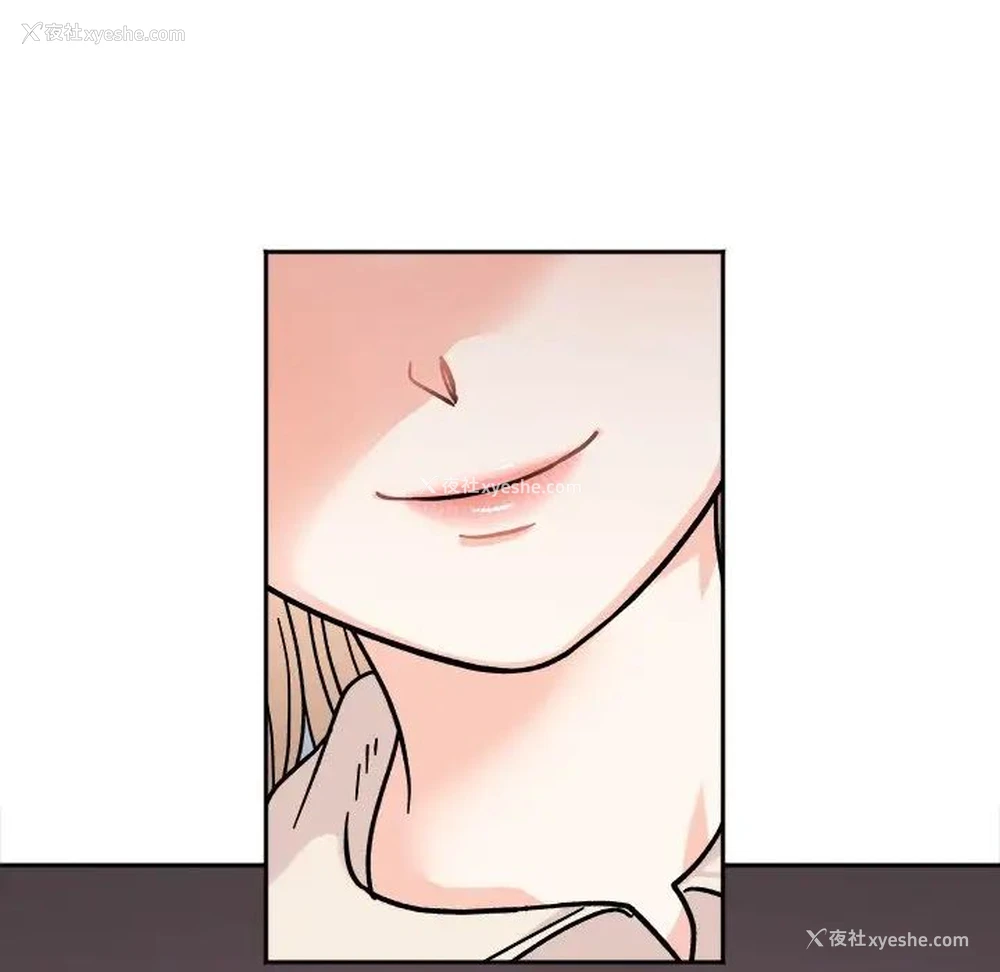 121P - 她才不是我姐姐