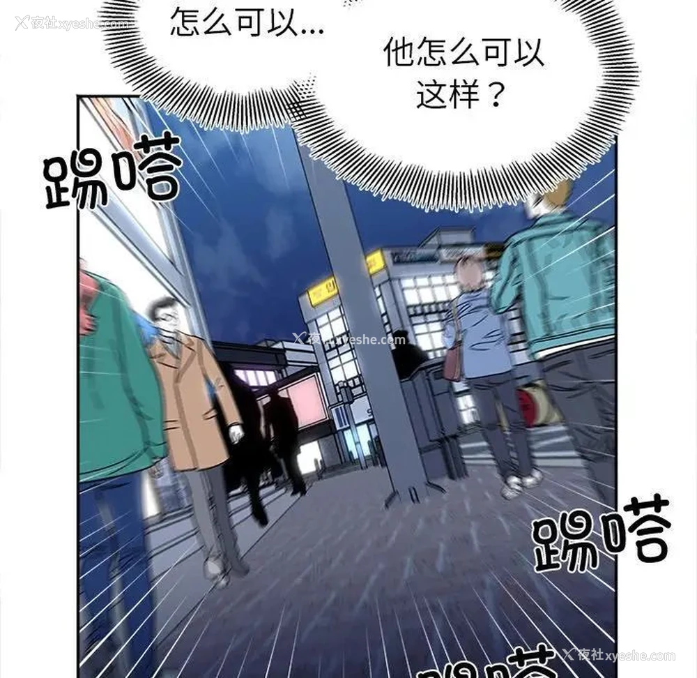 125P - 她才不是我姐姐