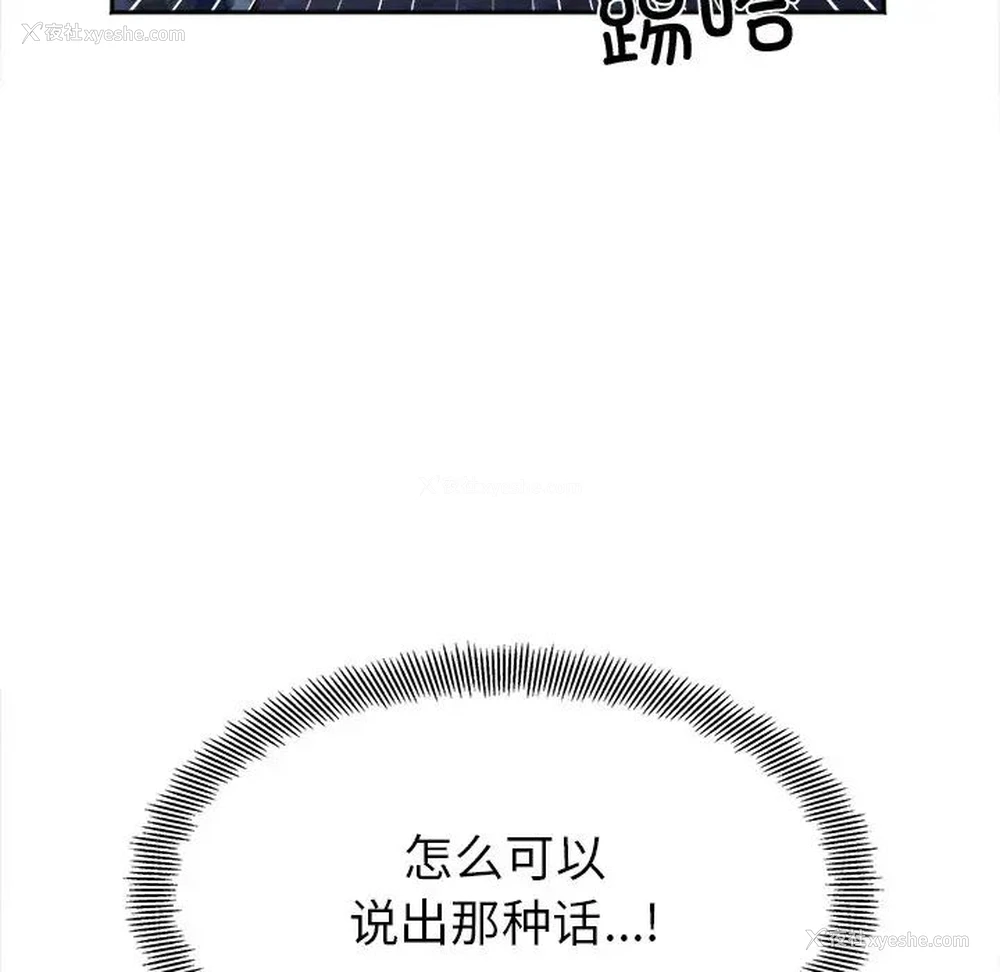 126P - 她才不是我姐姐