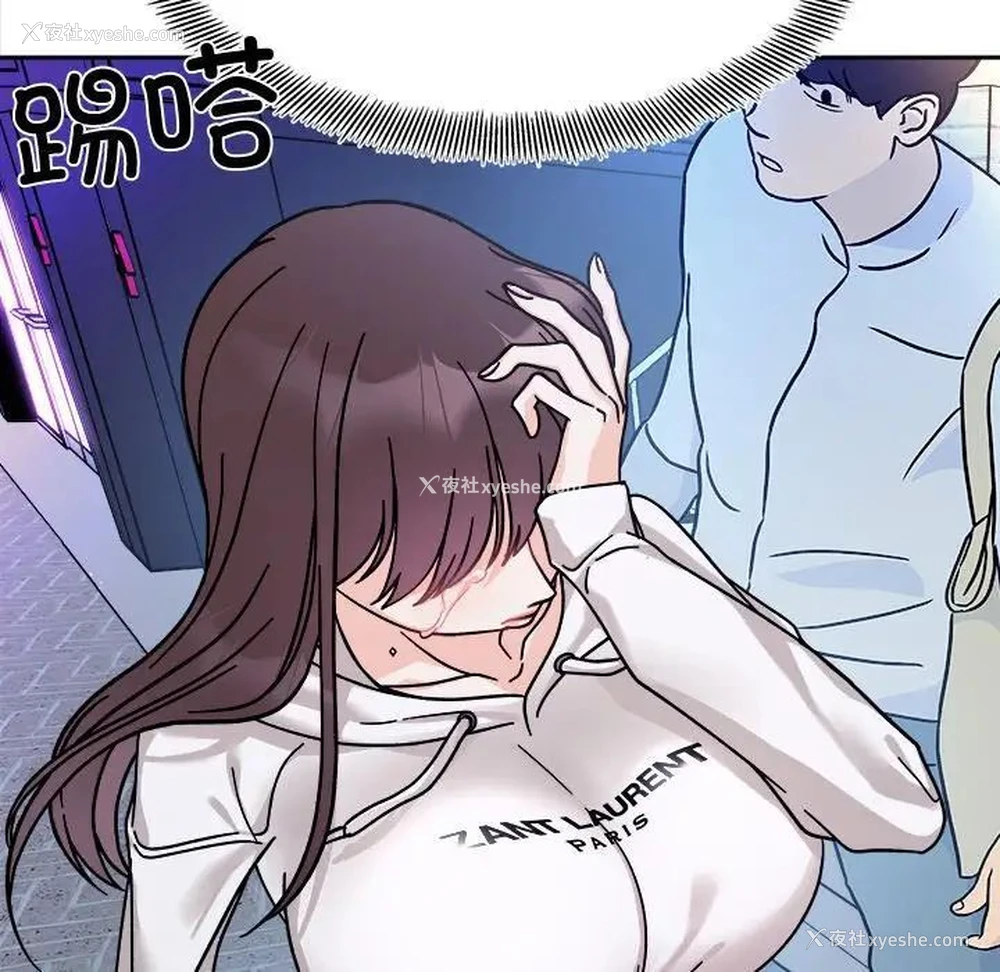 127P - 她才不是我姐姐