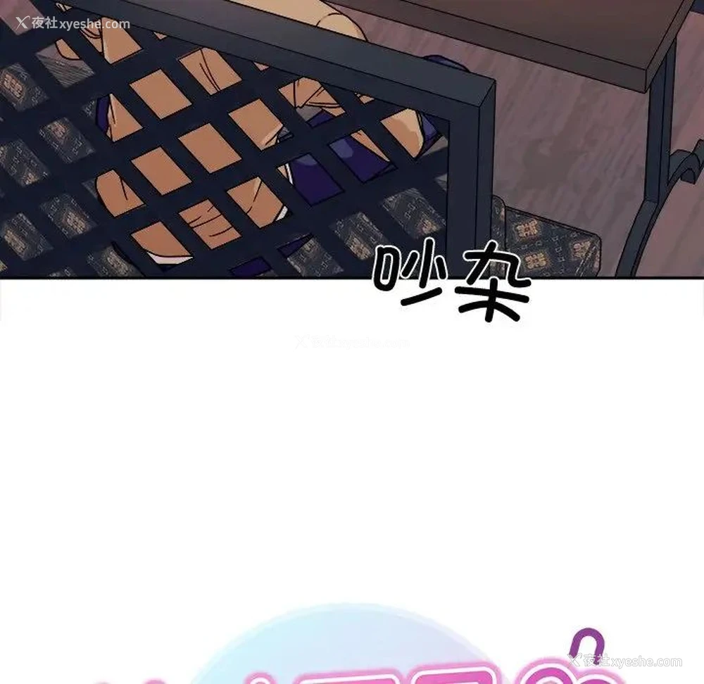 12P - 她才不是我姐姐
