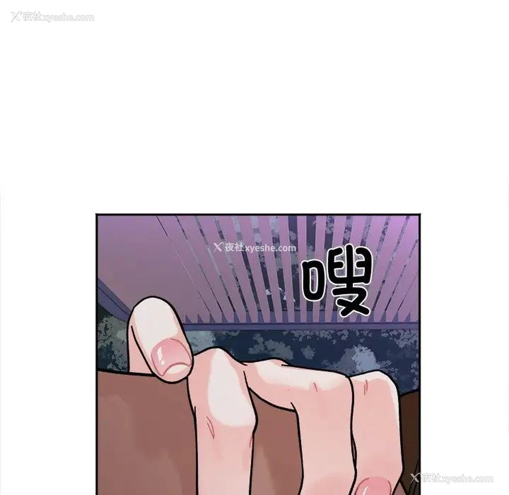 151P - 她才不是我姐姐