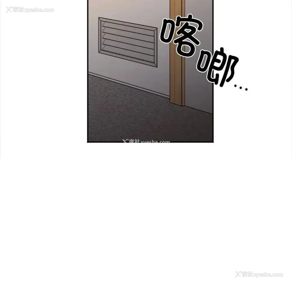 30P - 她才不是我姐姐