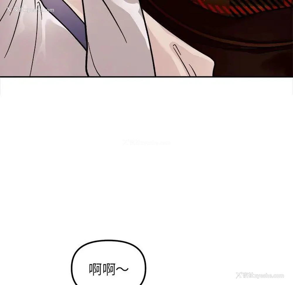 32P - 她才不是我姐姐