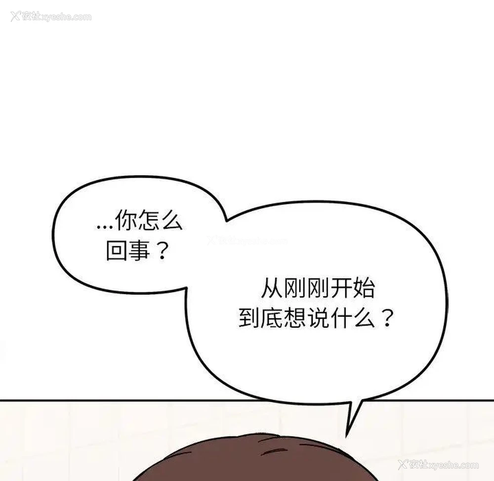 37P - 她才不是我姐姐