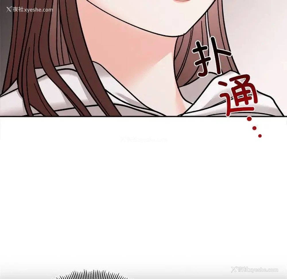 48P - 她才不是我姐姐