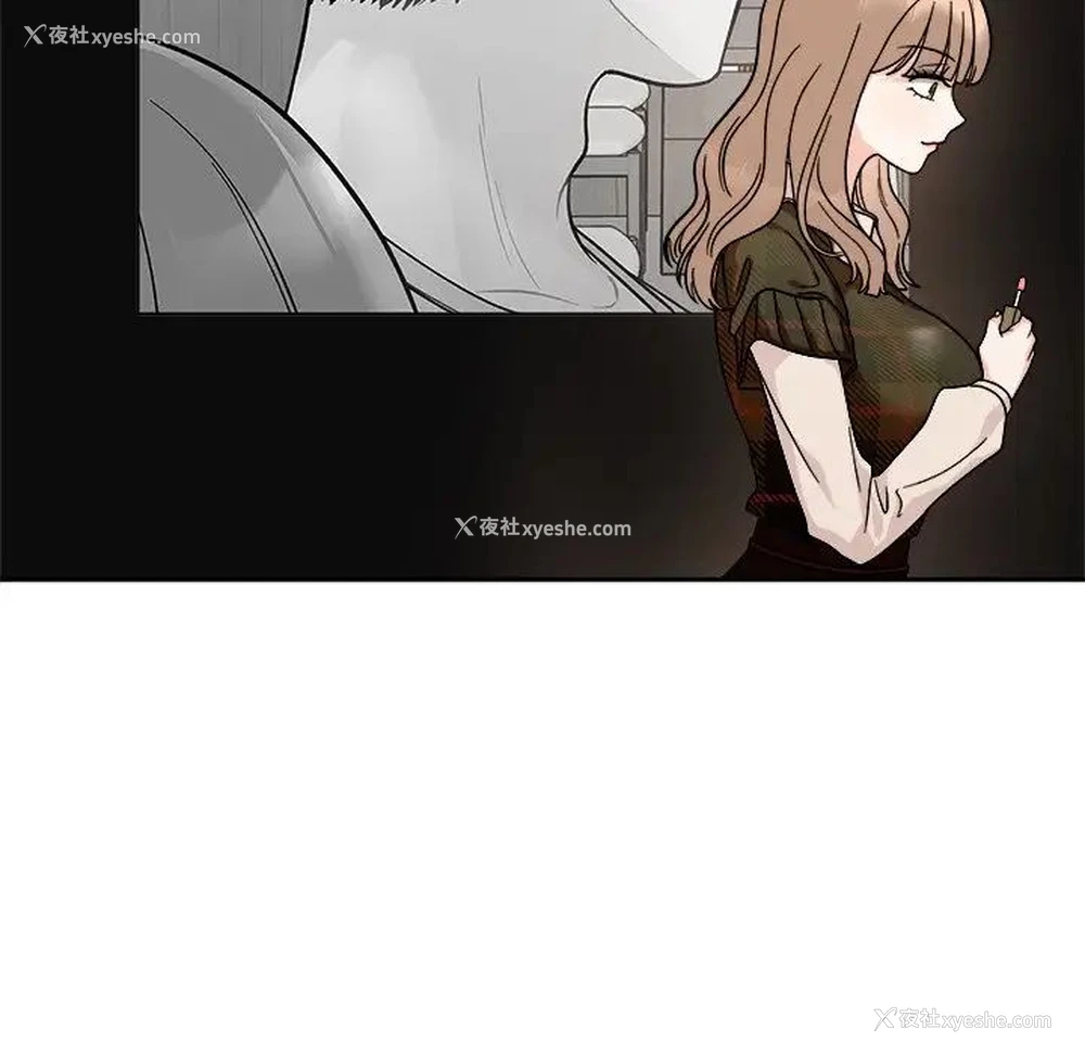 50P - 她才不是我姐姐
