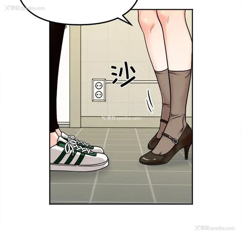 56P - 她才不是我姐姐