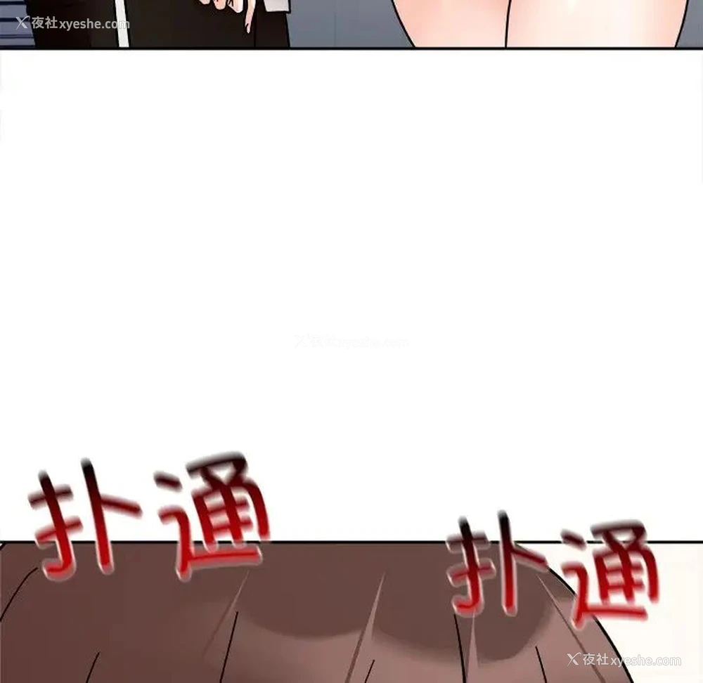 59P - 她才不是我姐姐