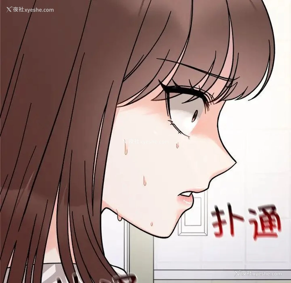 60P - 她才不是我姐姐