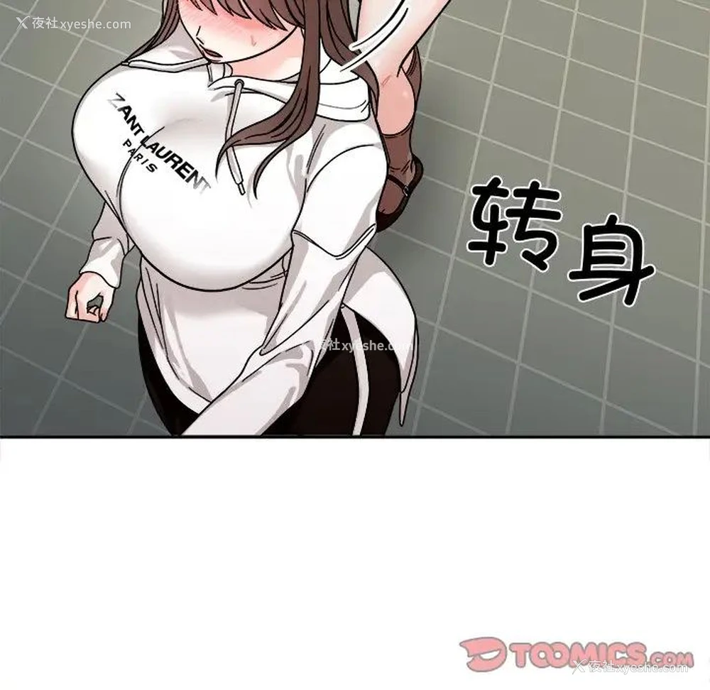 63P - 她才不是我姐姐