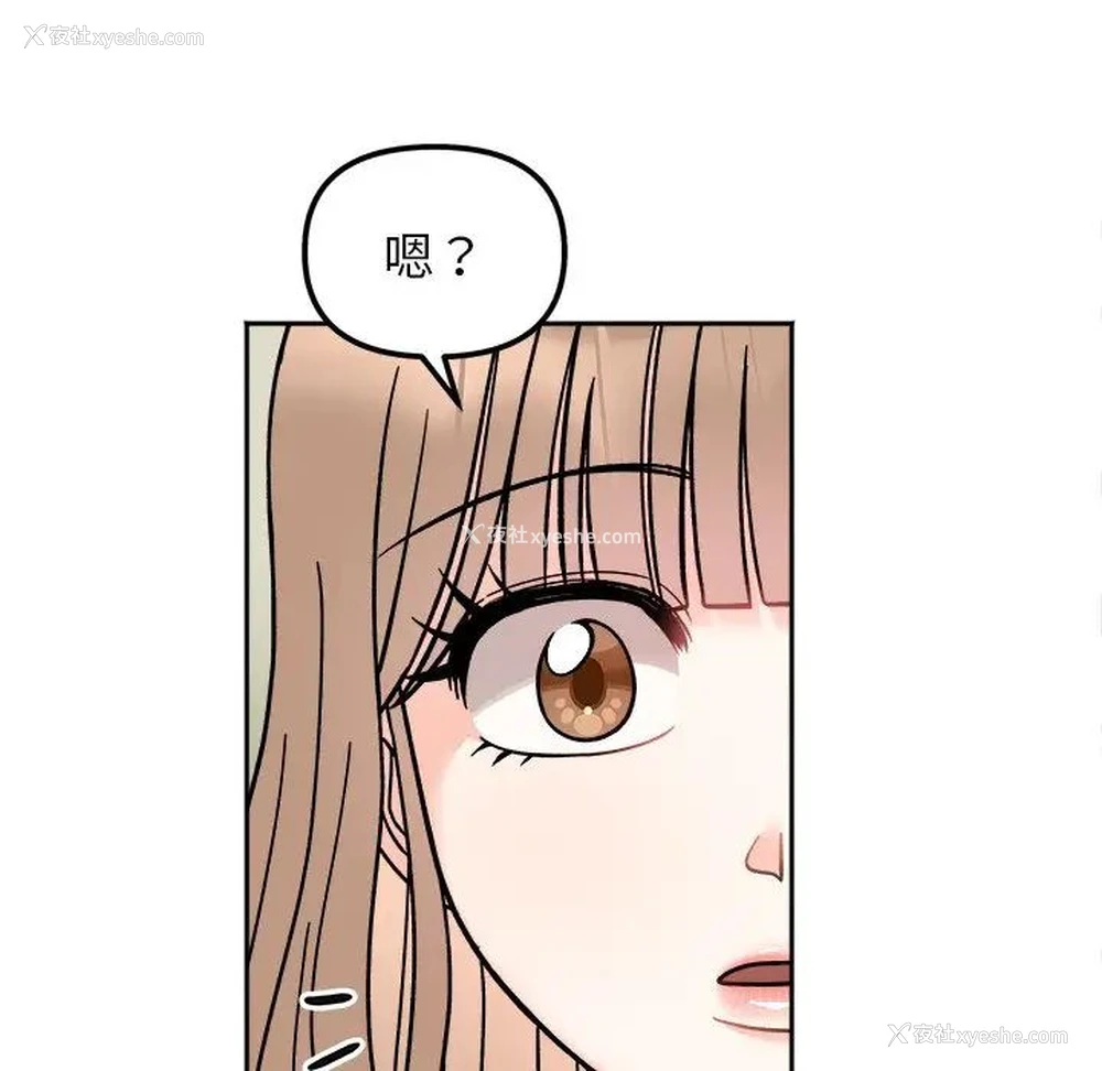 64P - 她才不是我姐姐