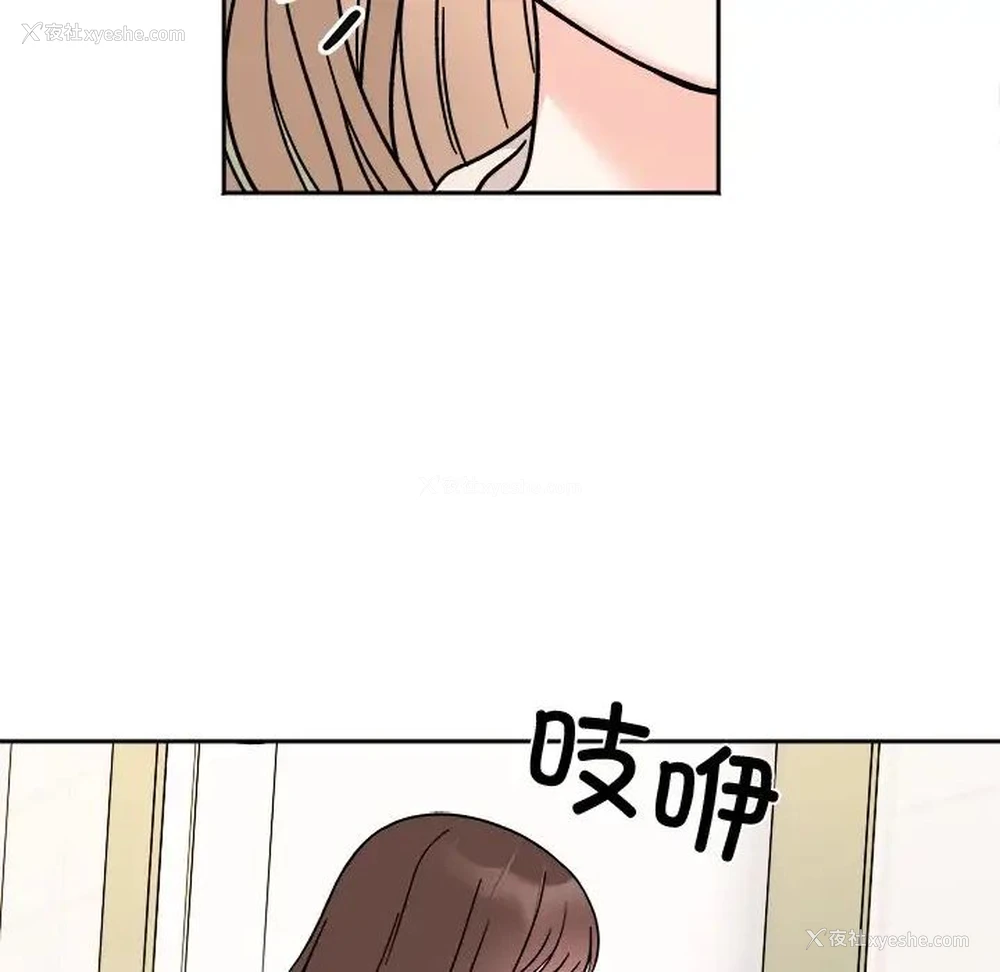 65P - 她才不是我姐姐