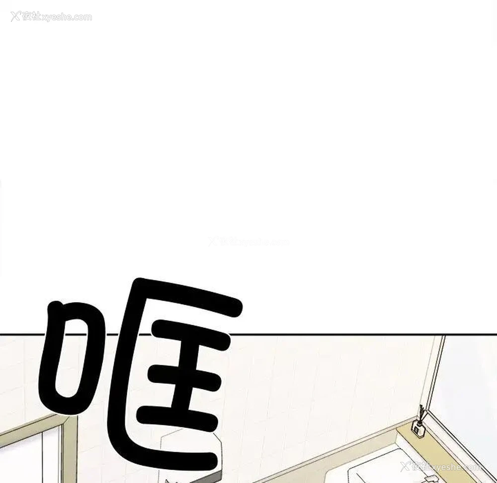 67P - 她才不是我姐姐
