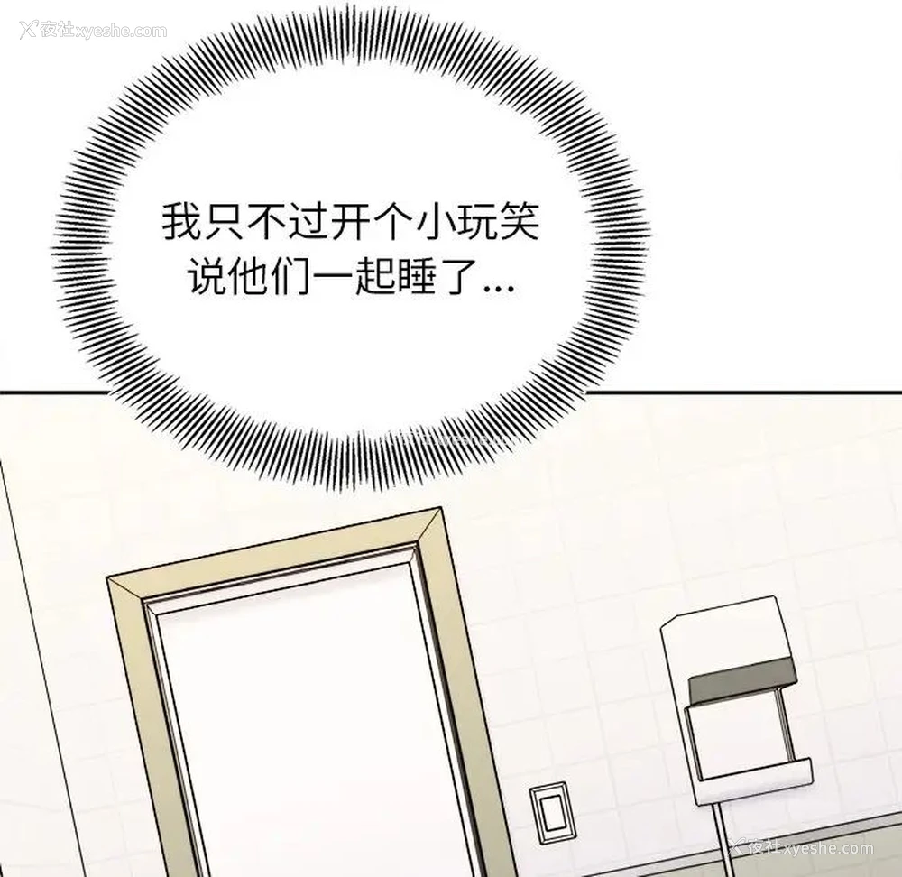 72P - 她才不是我姐姐