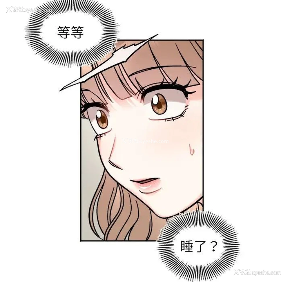 74P - 她才不是我姐姐