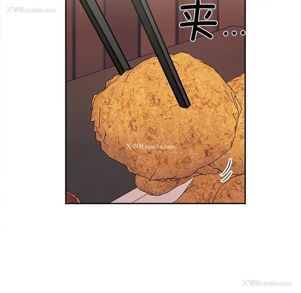7P - 她才不是我姐姐