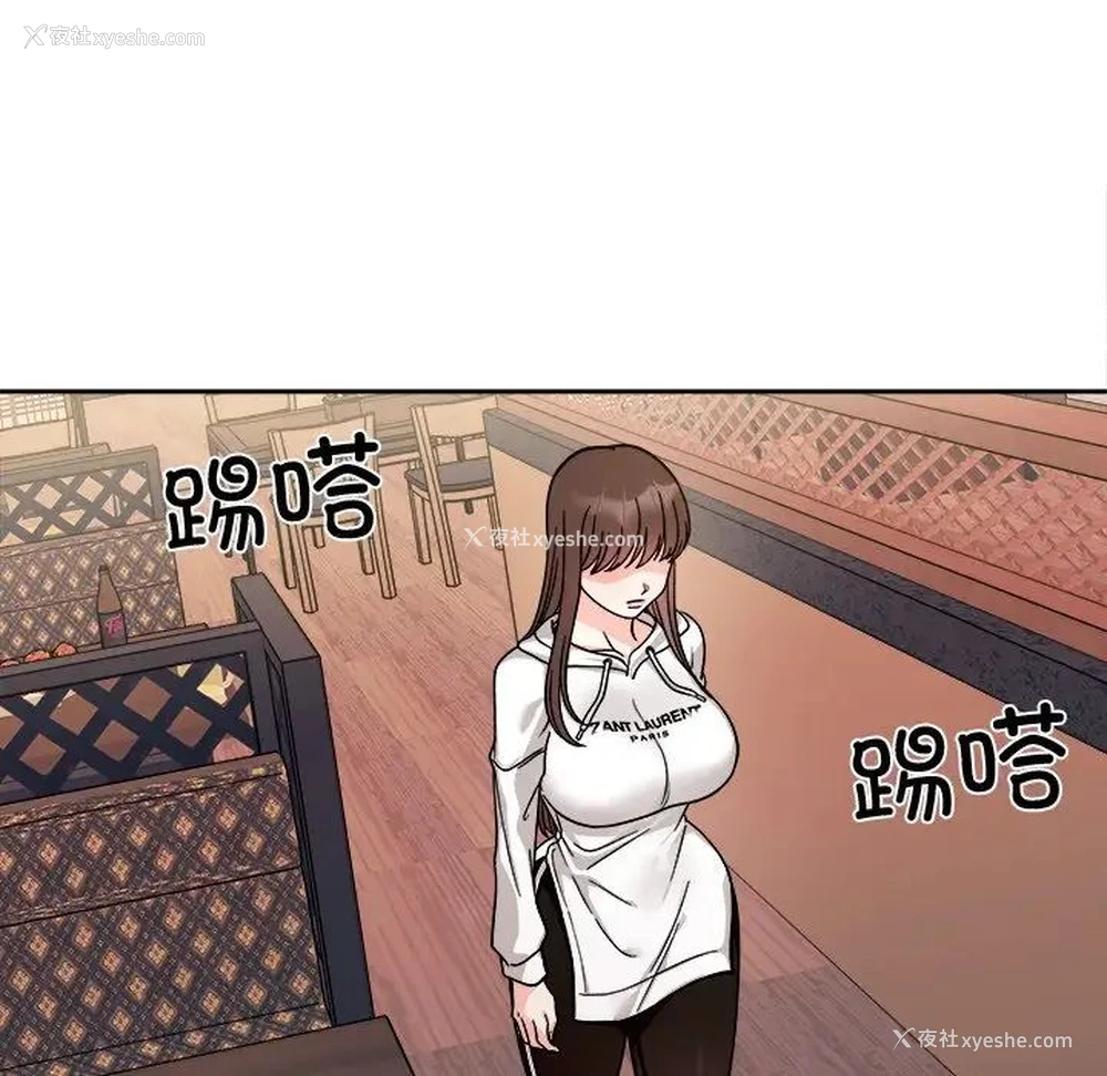 84P - 她才不是我姐姐