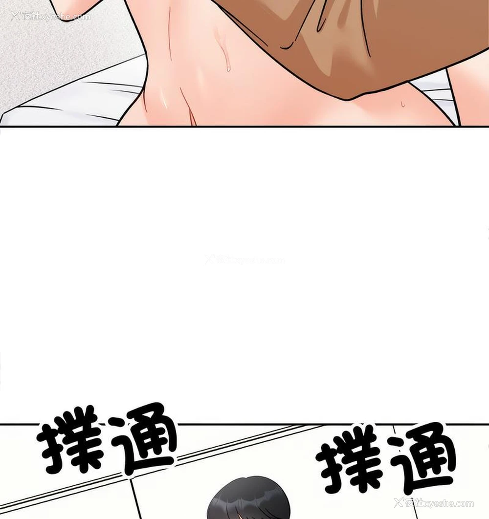 102P - 她才不是我姐姐