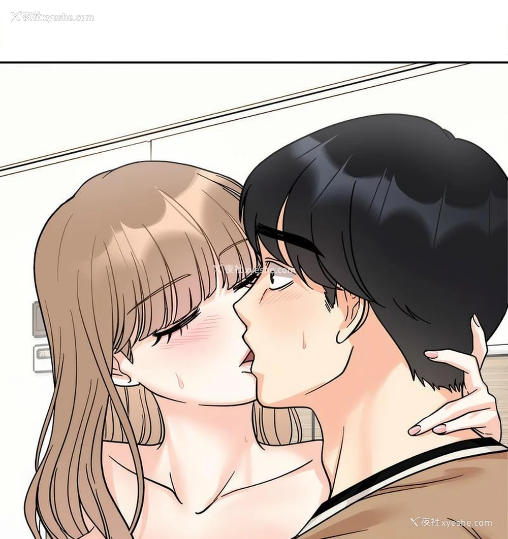 106P - 她才不是我姐姐