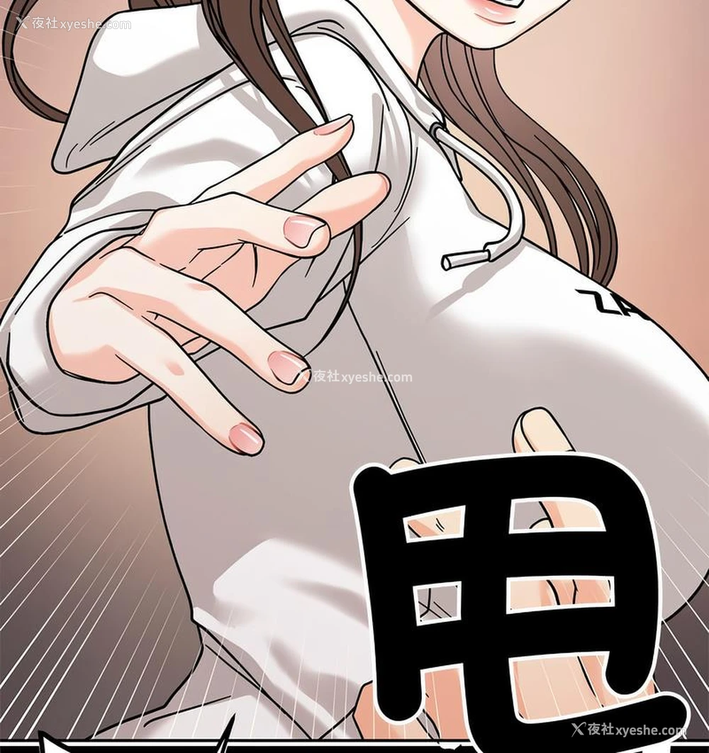 112P - 她才不是我姐姐