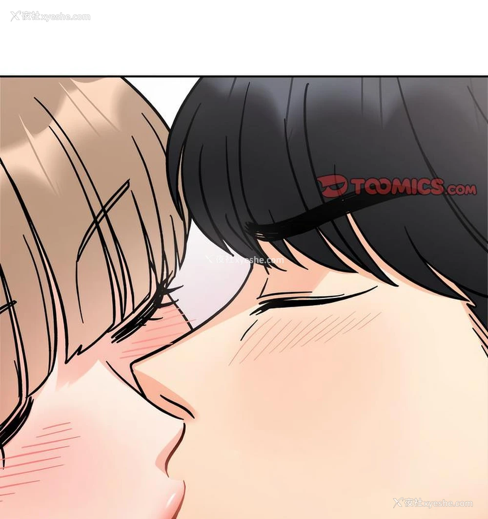 115P - 她才不是我姐姐