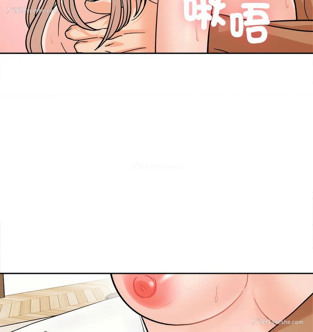 128P - 她才不是我姐姐
