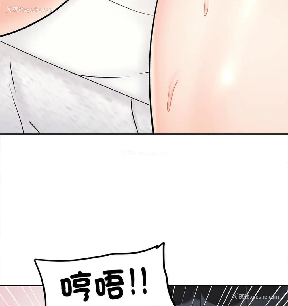 132P - 她才不是我姐姐