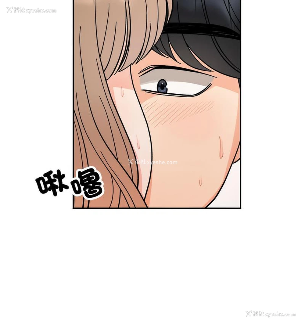 137P - 她才不是我姐姐