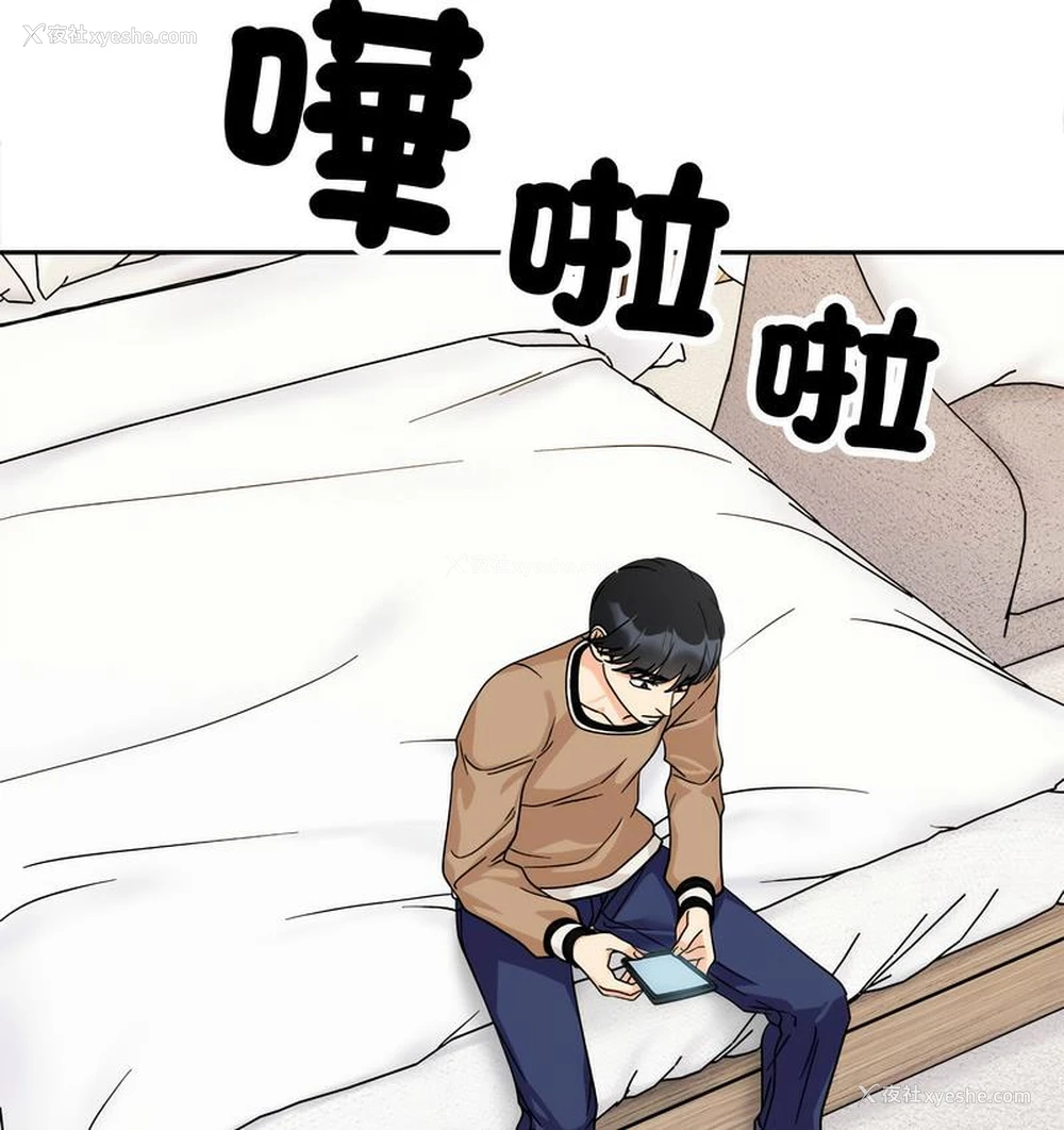 33P - 她才不是我姐姐
