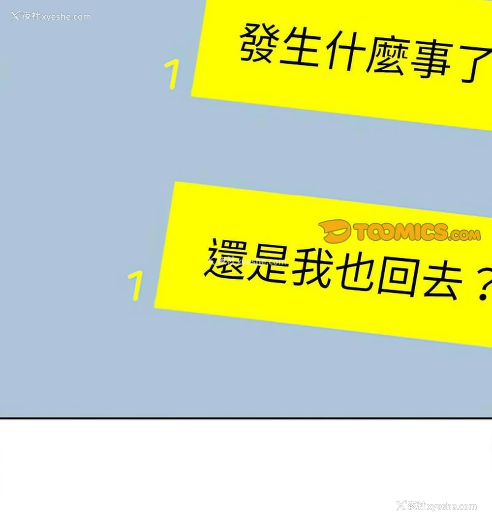 37P - 她才不是我姐姐