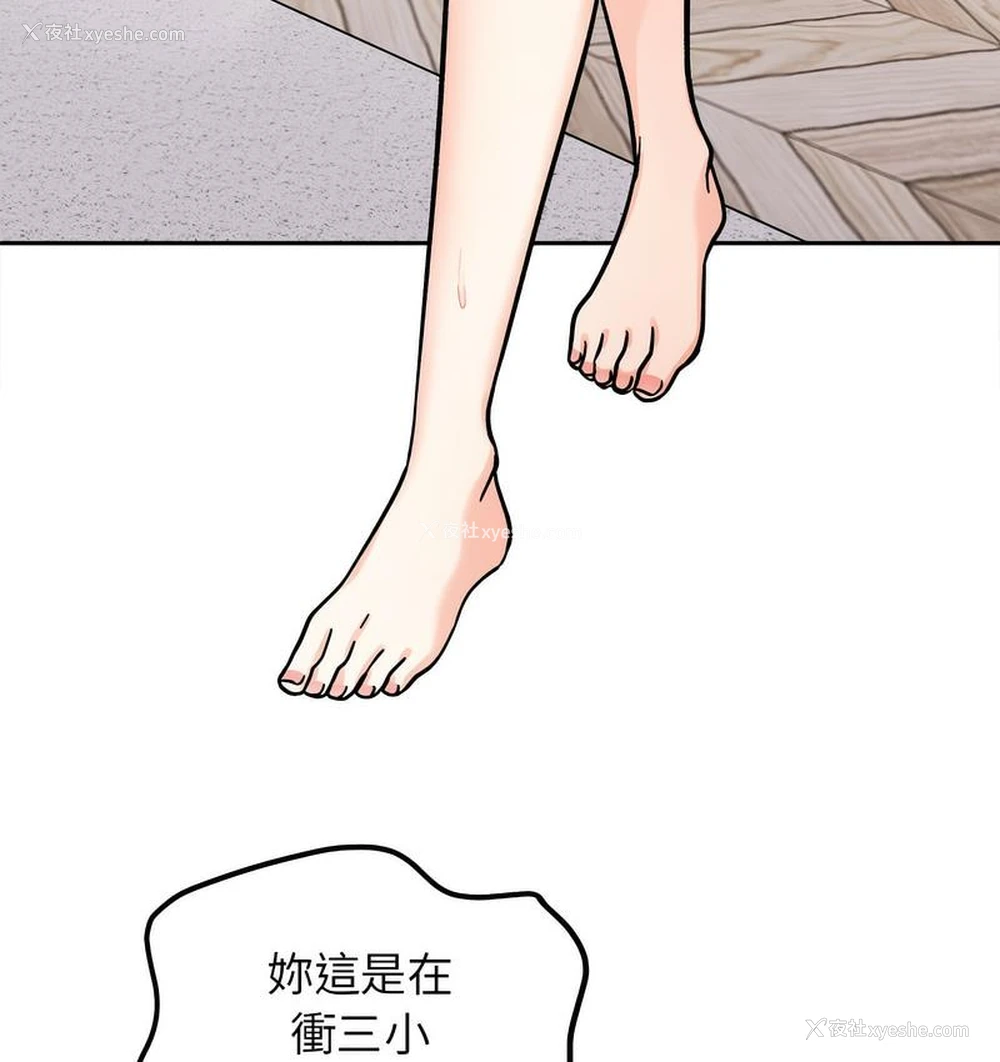 45P - 她才不是我姐姐