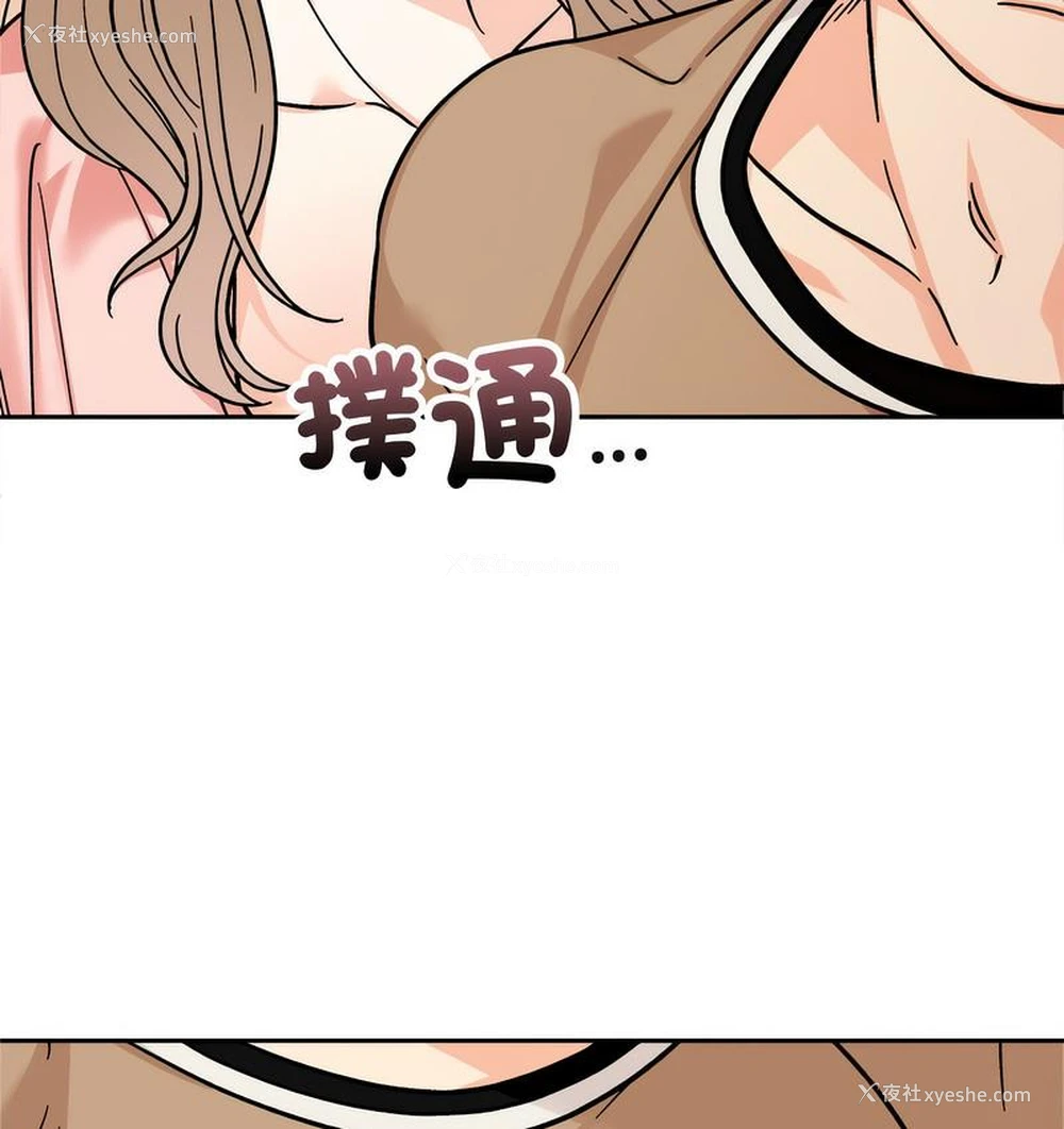 58P - 她才不是我姐姐