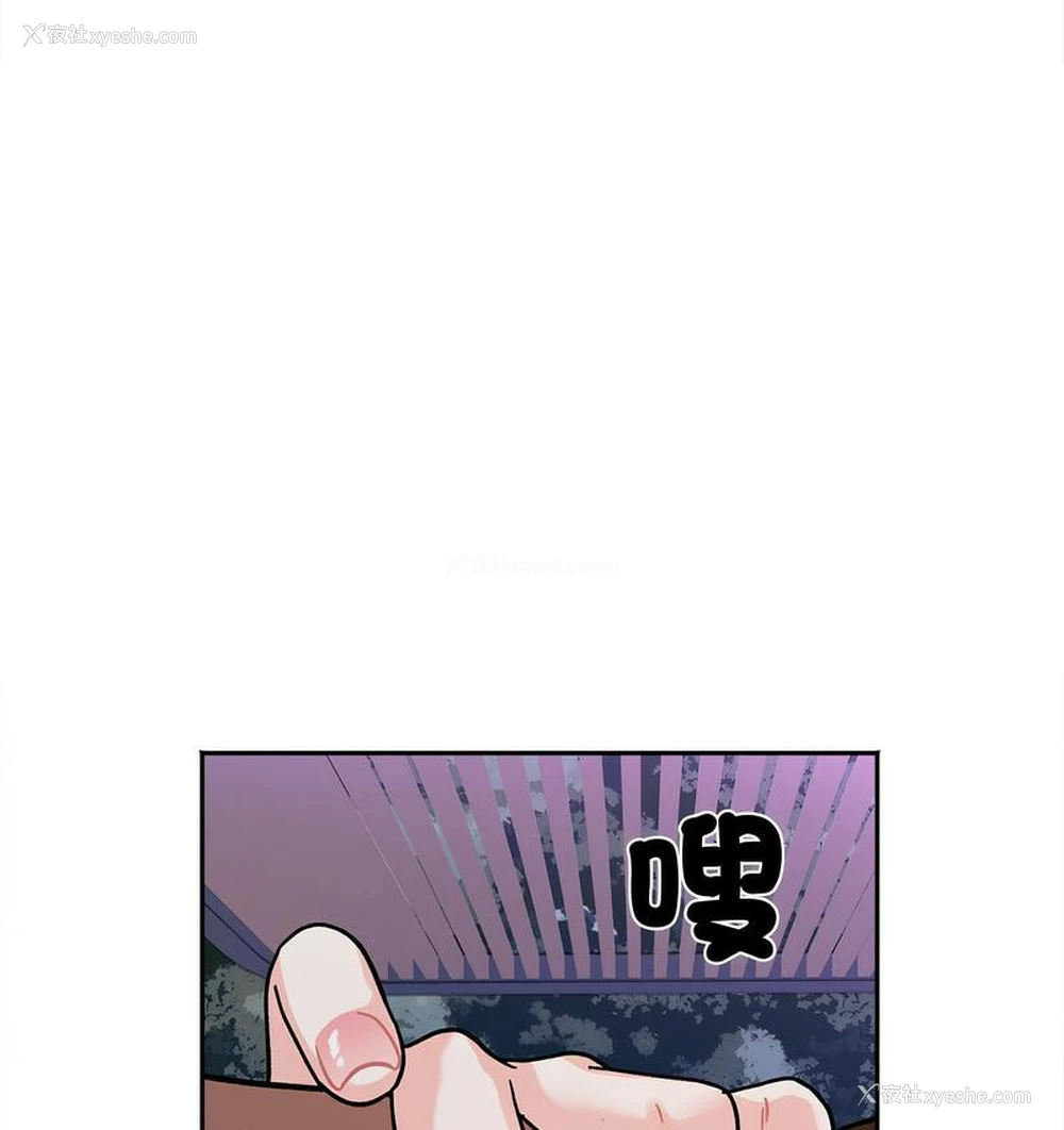 6P - 她才不是我姐姐