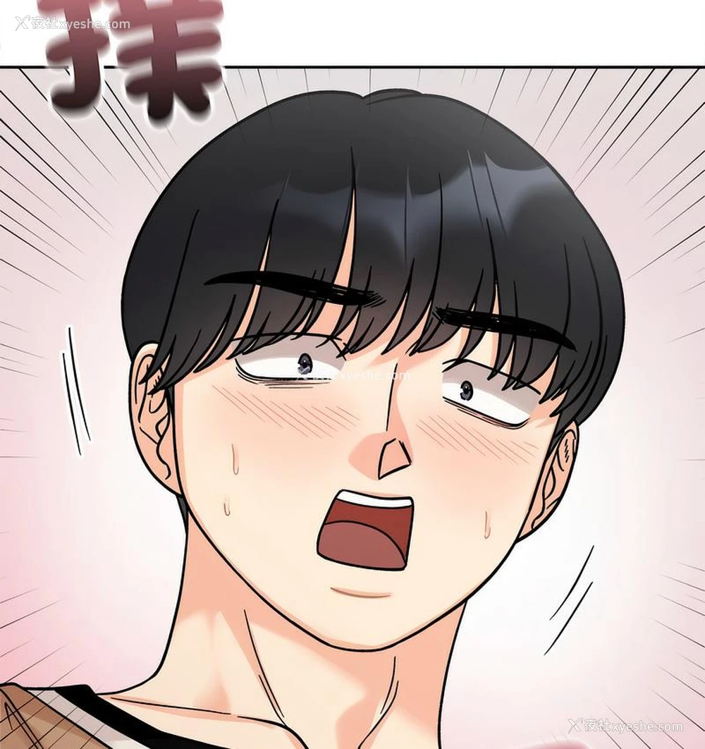 65P - 她才不是我姐姐