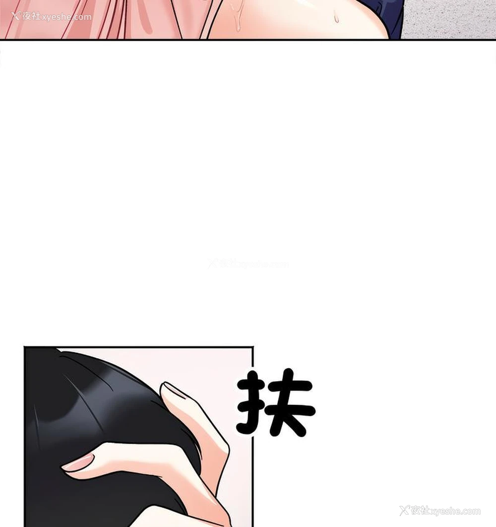 68P - 她才不是我姐姐