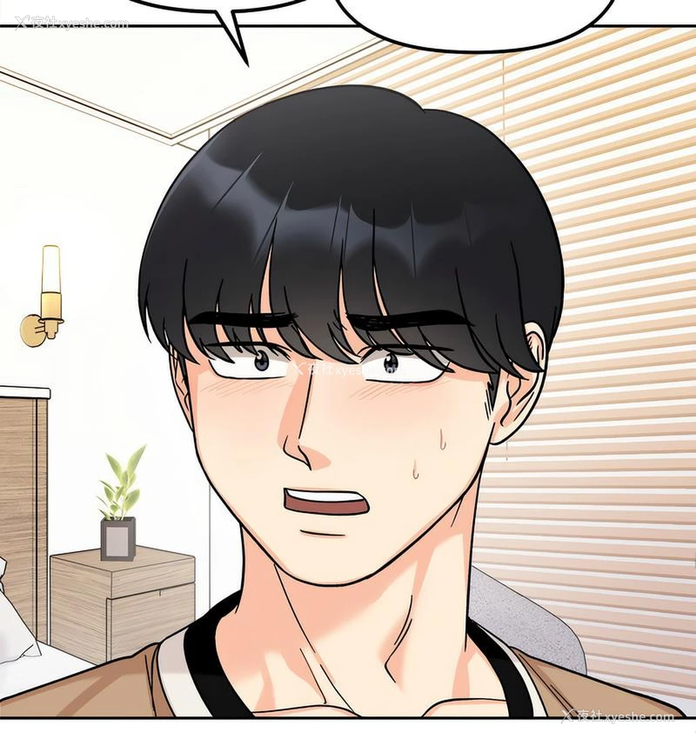 76P - 她才不是我姐姐