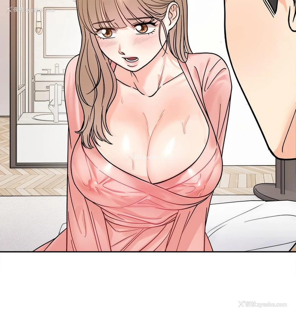 78P - 她才不是我姐姐