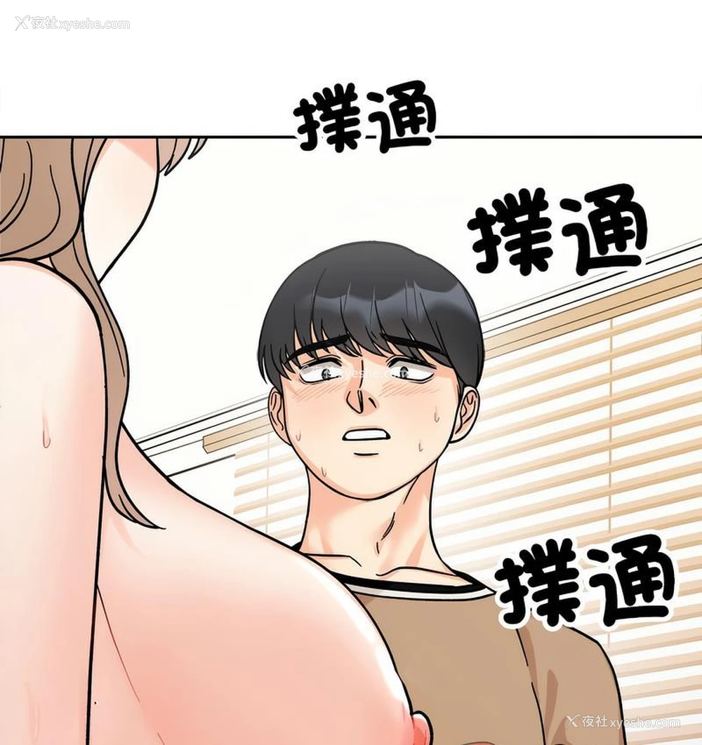 96P - 她才不是我姐姐